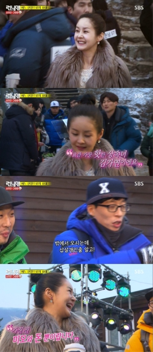 사진: SBS '런닝맨' 영상캡처