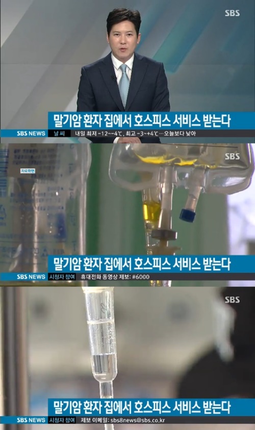 사진:SBS 방송캡쳐