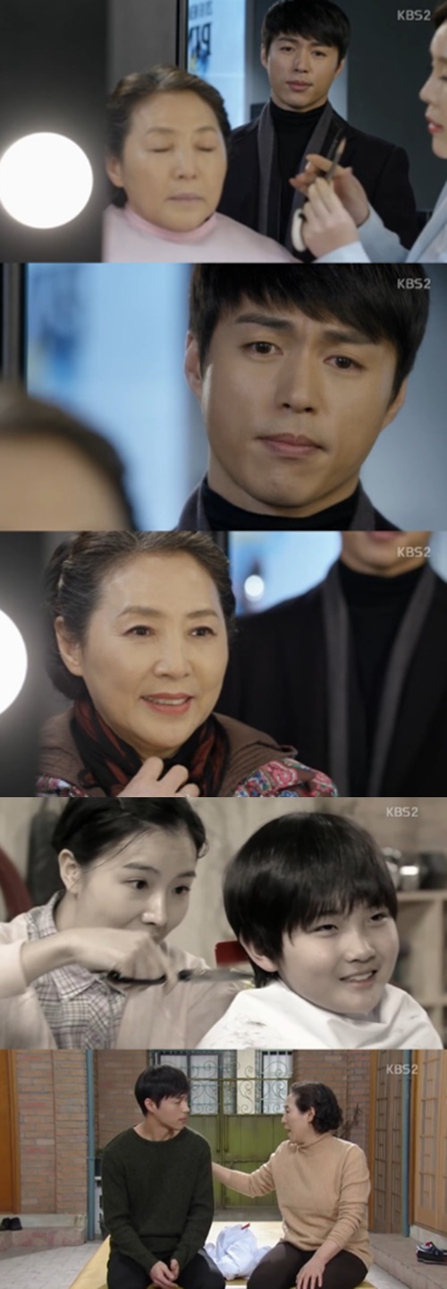 사진 : 부탁해요 엄마