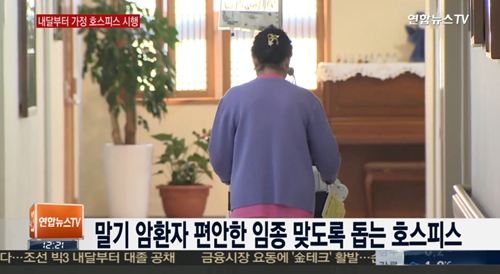 사진 : 연합뉴스TV