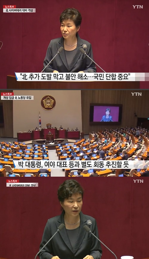 사진 : YTN