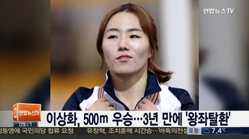 사진 : 연합뉴스TV