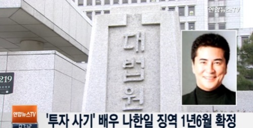 [사진=연합뉴스TV 방송화면 캡처]