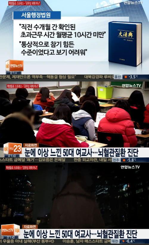 사진 : 연합뉴스