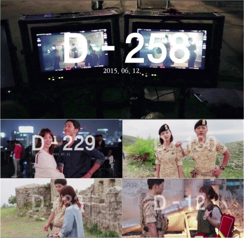 사진=태양의 후예 ‘D-258 메이킹 예고’ 캡처