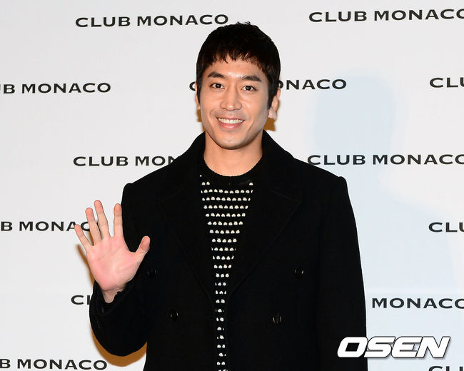 Eric (OSEN)