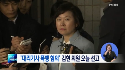 사진 : MBN