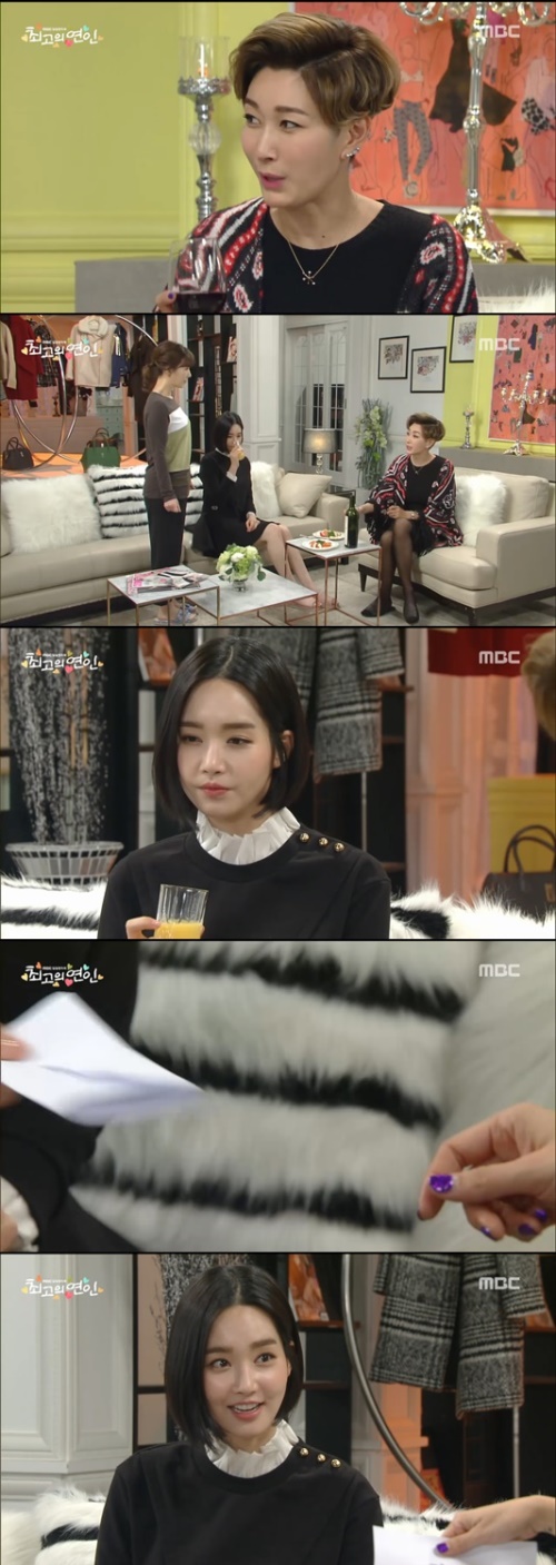 사진:MBC 방송캡쳐