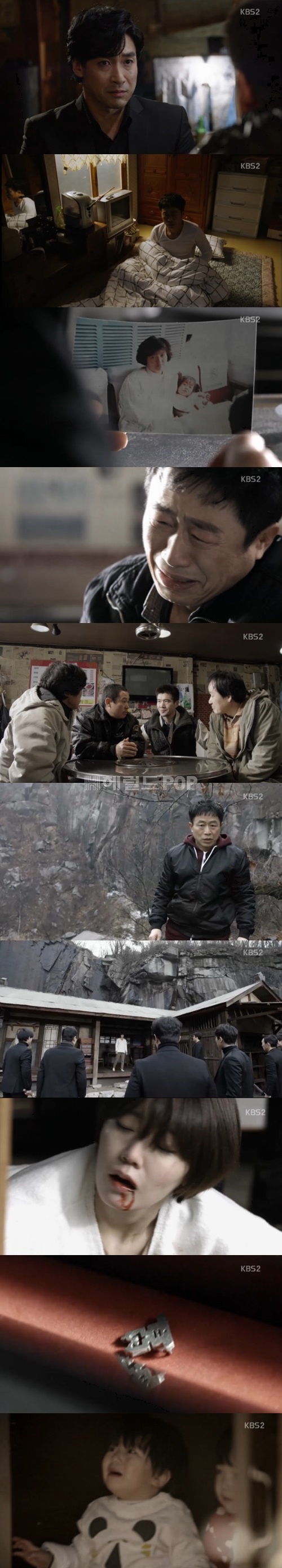 사진 : KBS 2TV ‘무림학교’ 방송 캡처