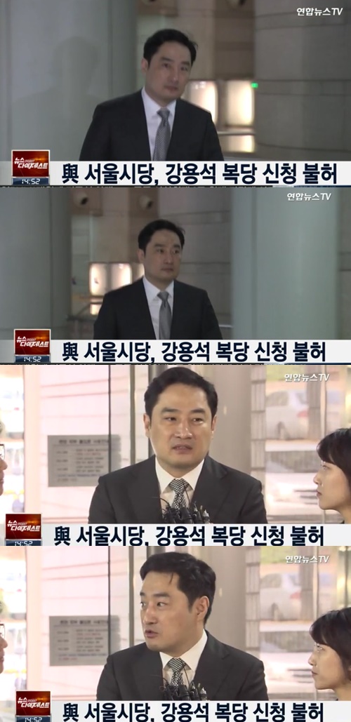 사진 : 연합뉴스 TV