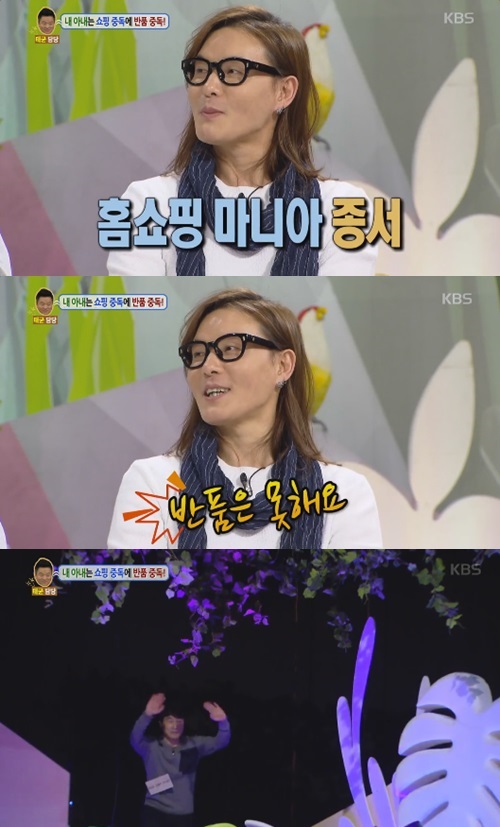 사진: 방송캡처