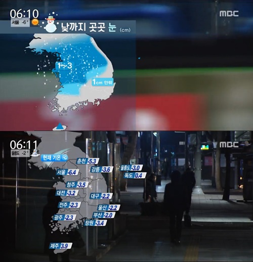 사진: 방송캡쳐