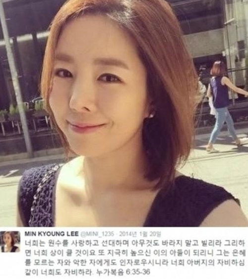 사진: 이민경 SNS