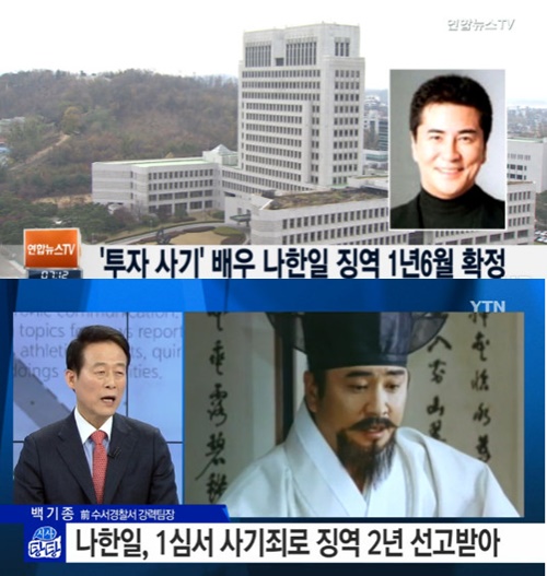 사진: 방송캡쳐