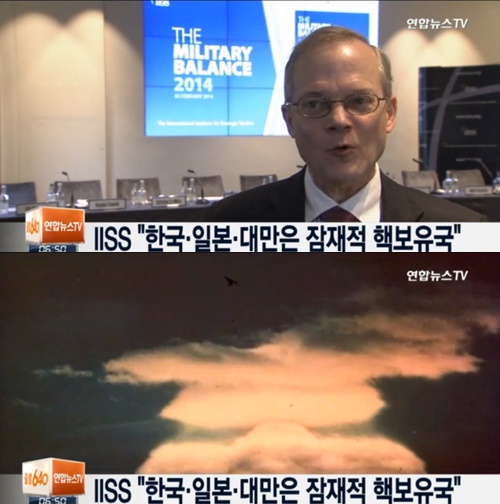 사진: 방송캡쳐