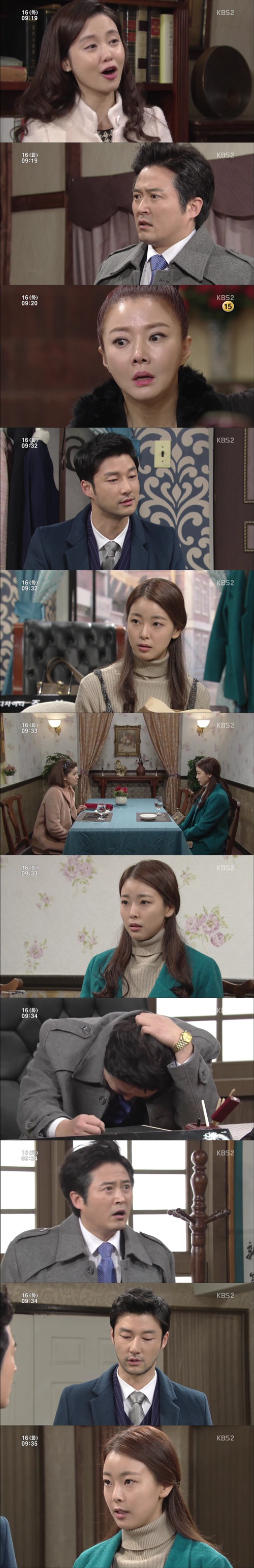 '별이 되어 빛나리' 캡처