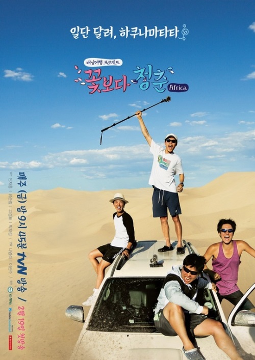 사진;CJ E&M