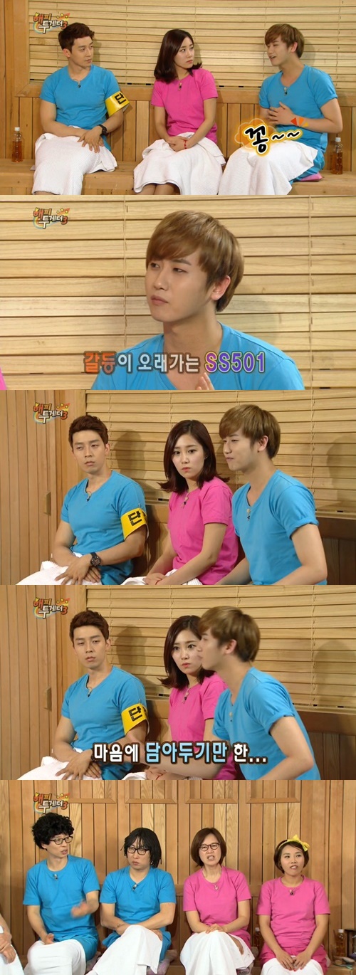 사진 : KBS 해피투게더 방송 캡처