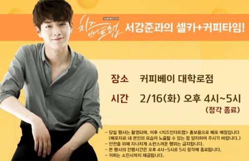 치인트 페이스북