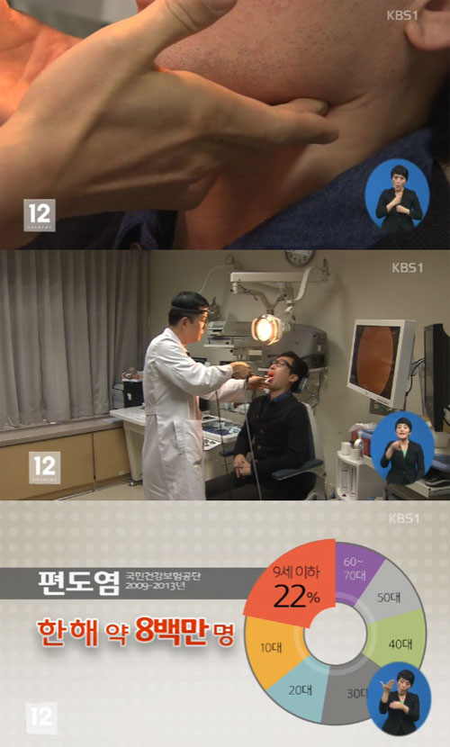 사진 : KBS1 뉴스