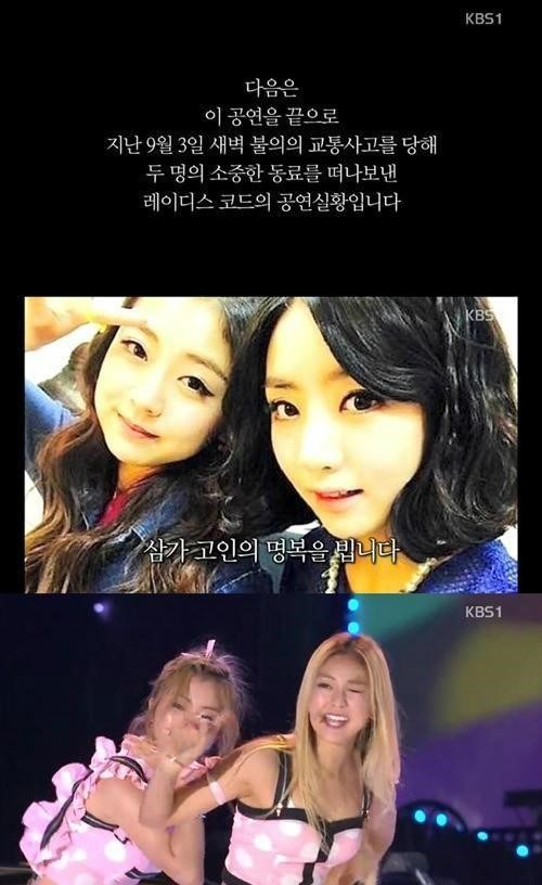 사진 : KBS1 열린음악회