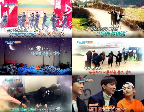(MBC Music)