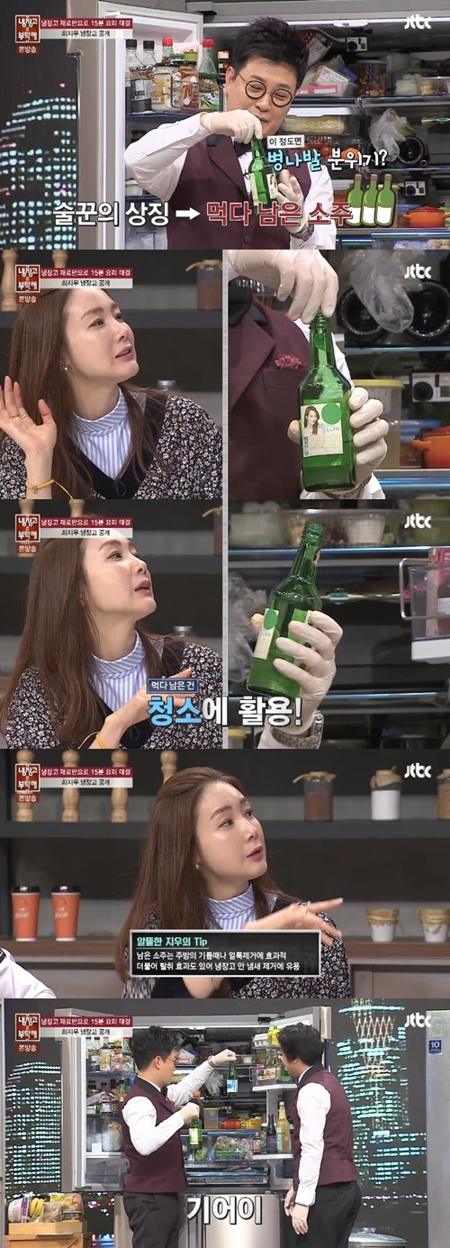 사진 : JTBC 냉장고를 부탁해 방송 캡처