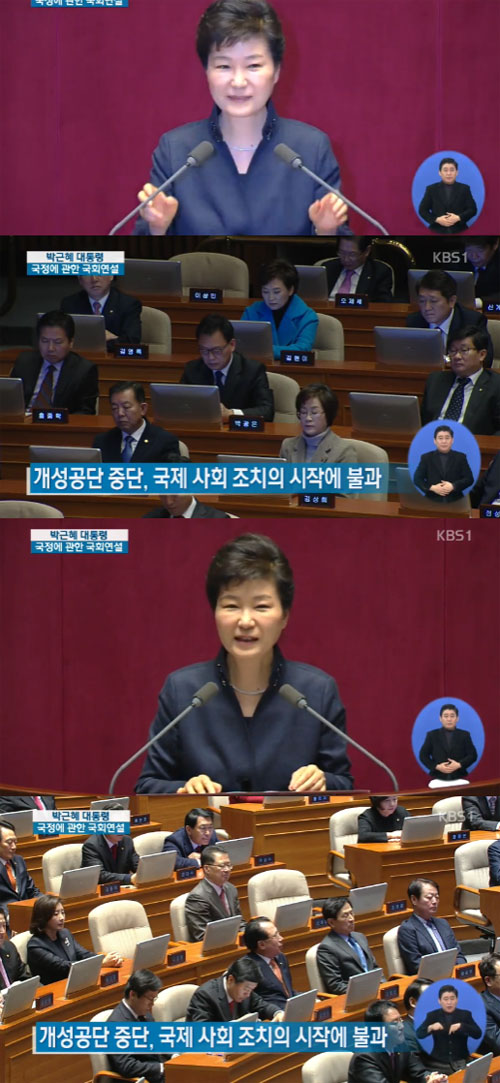 사진 : KBS1 뉴스