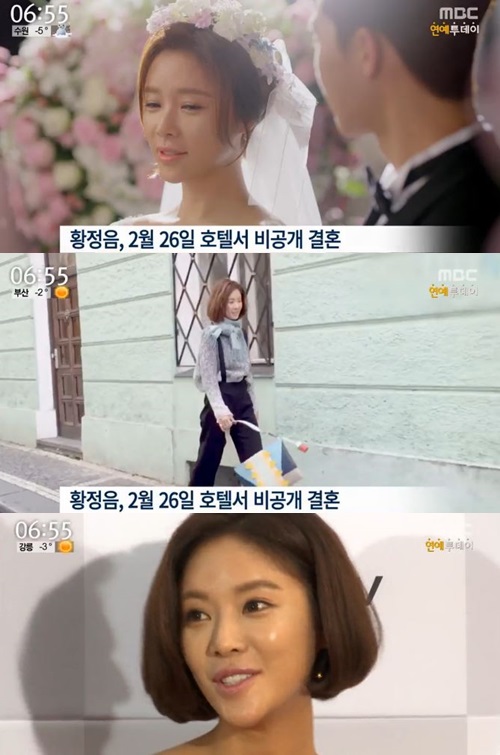사진 : MBC