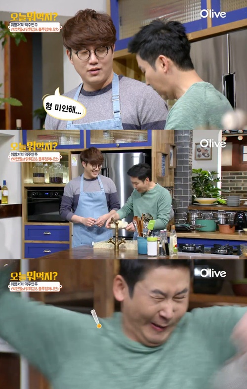 사진:'오늘 뭐 먹지' 성시경