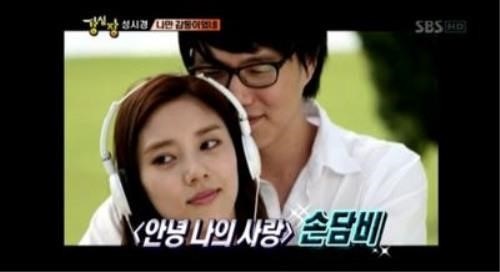 ['오늘 뭐 먹지' 성시경. 사진=SBS '강심장' 방송화면 캡처]