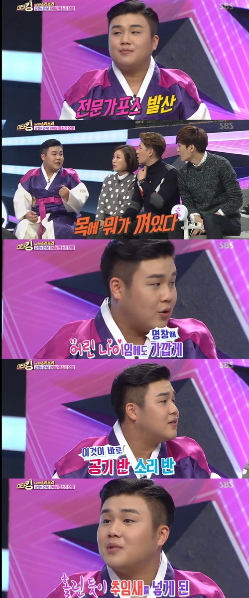 출처:SBS