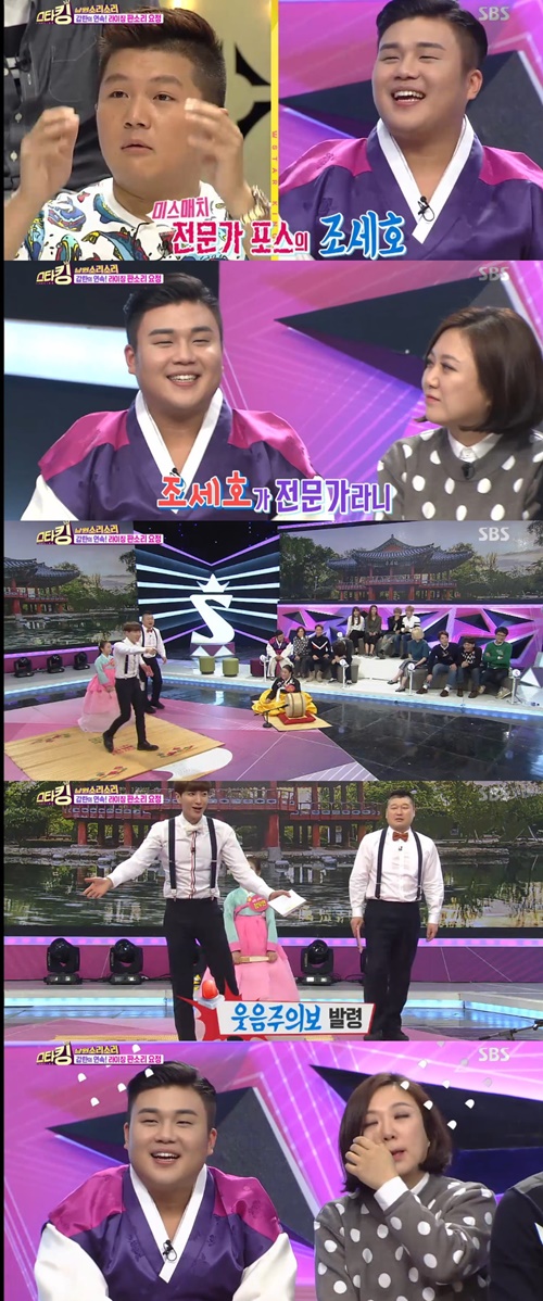 출처:SBS