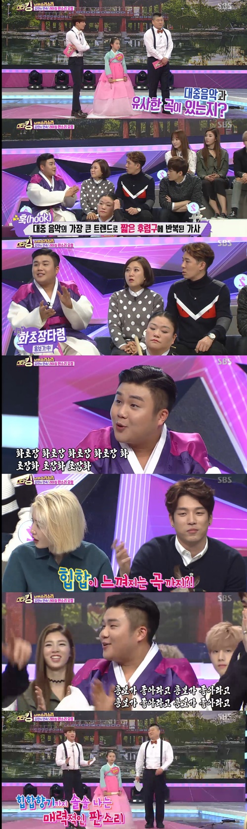 출처:SBS