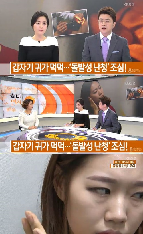 사진 : KBS