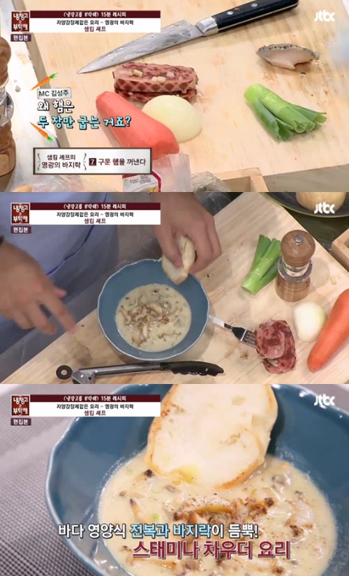 사진:2월 제철 해산물