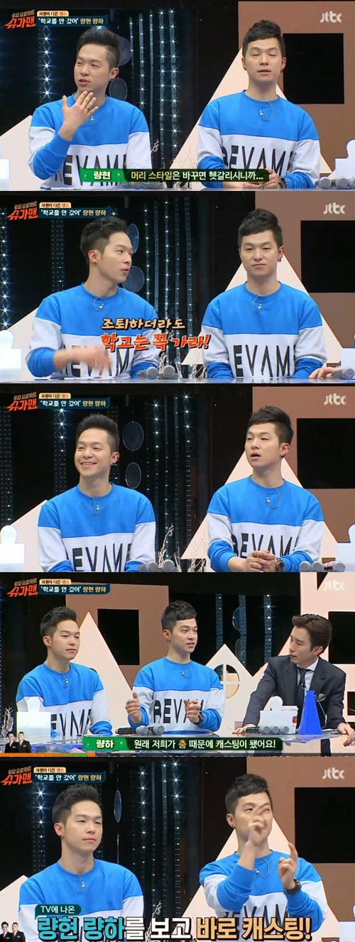 사진 : 슈가맨