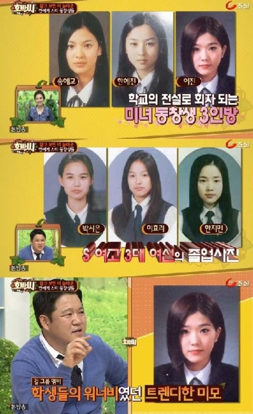 TV조선