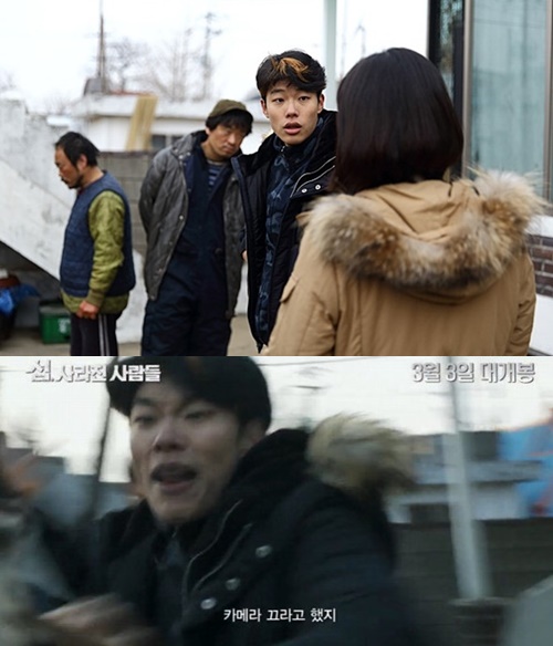 사진: 방송캡쳐