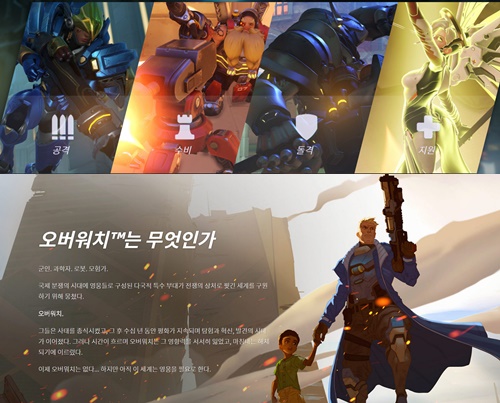 사진: 방송캡쳐
