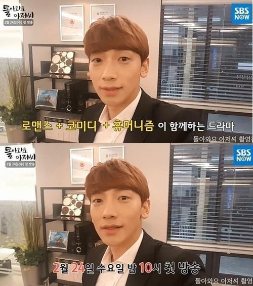 사진 : SBS now