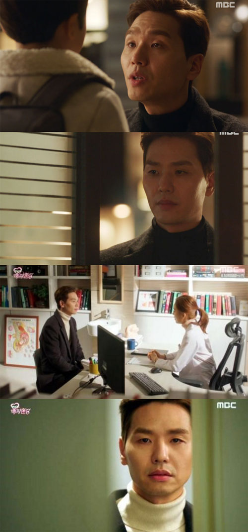 사진 : MBC '한번 더 해피엔딩'