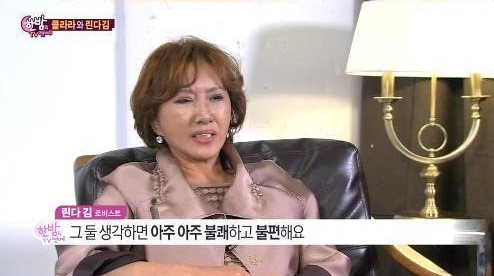 [갑질 논란 린다김. 사진=SBS '한밤의 TV연예' 방송화면 캡처]