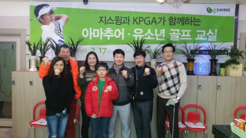 17일 대구 포항 지역 아마추어 골프인과 만남을 가진 이태규(오른쪽에서 세번째). (사진=KPGA)