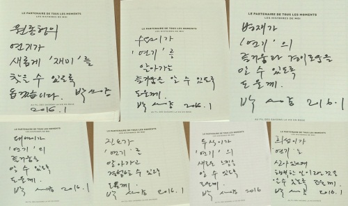 사진=CJ E&M