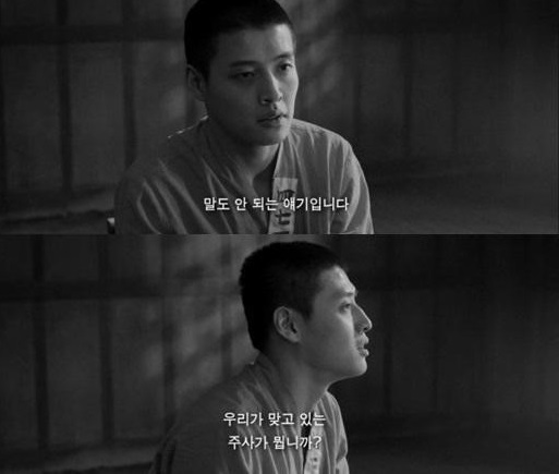 [영화 '동주' 미공개 컷. 사진제공=메가박스 플러스엠]