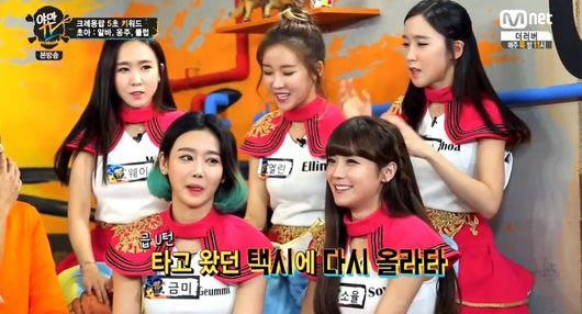 [크레용팝 초아. 사진=Mnet '야만TV' 방송화면 캡처]