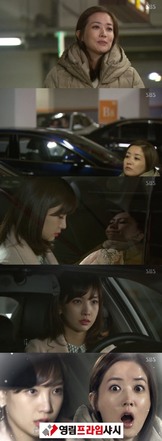 사진: 마녀의성