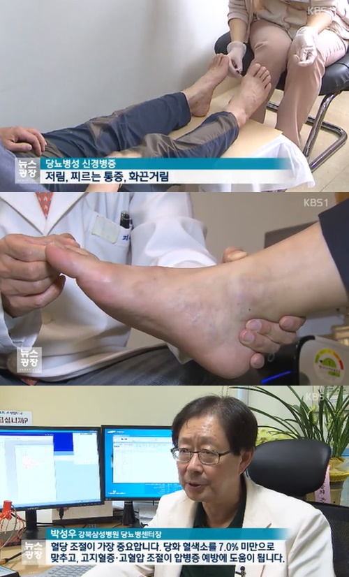 사진 : KBS