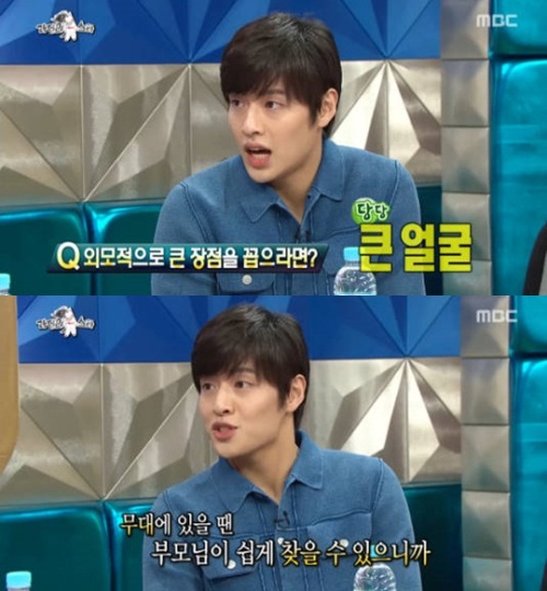 사진: MBC '라디오스타' 영상캡처